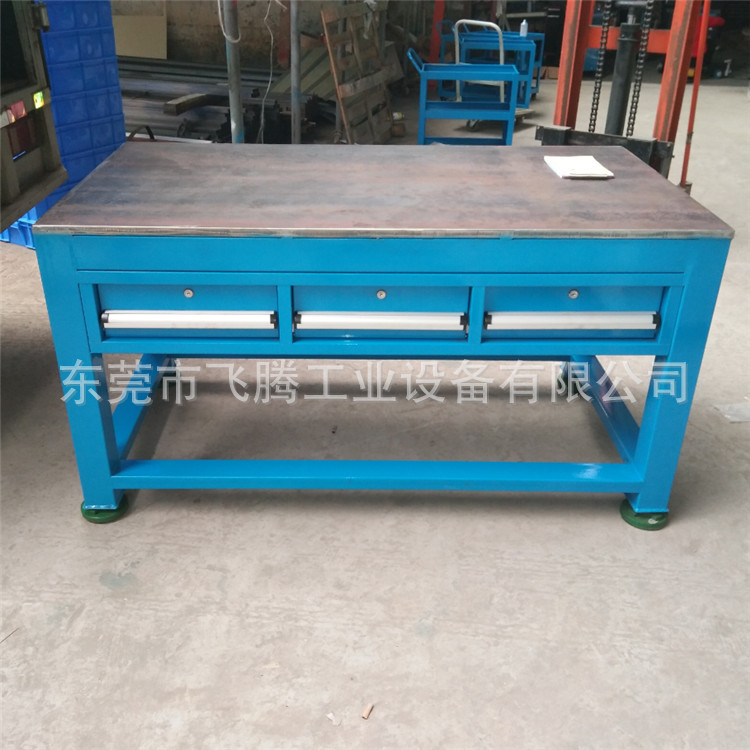 钳工检测工作台 模具重型工作台 钢板操作钳工桌台面模具维修