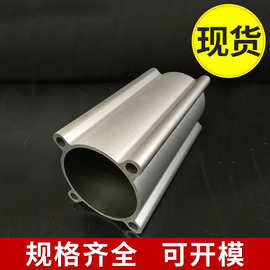 ISO标准SI米字型铝合金6063材质气缸管批发 2.4米气缸筒铝型材管