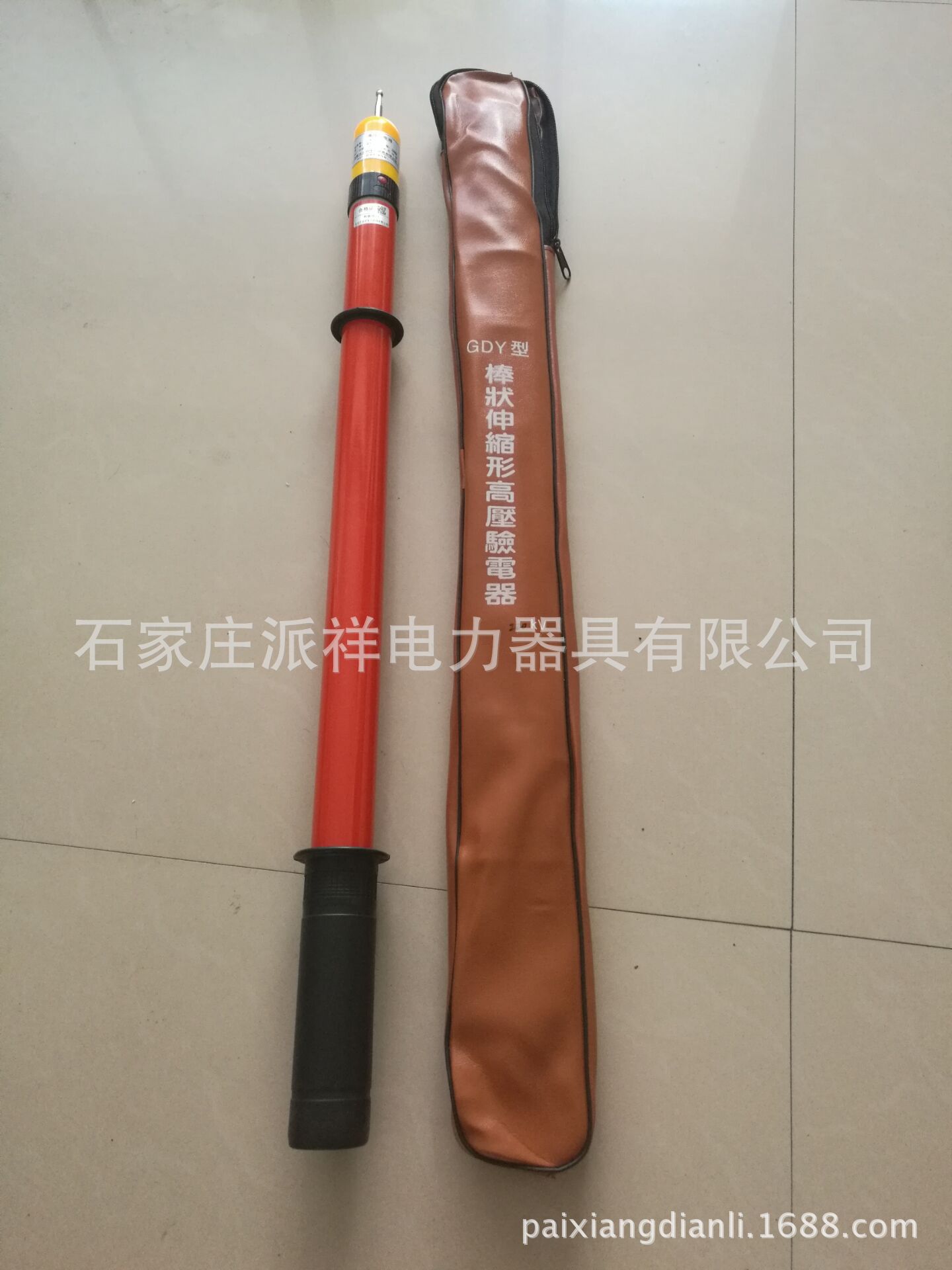 GDY-II-220KV高压验电器3米伸缩式声光报警验电棒验电器派祥厂家