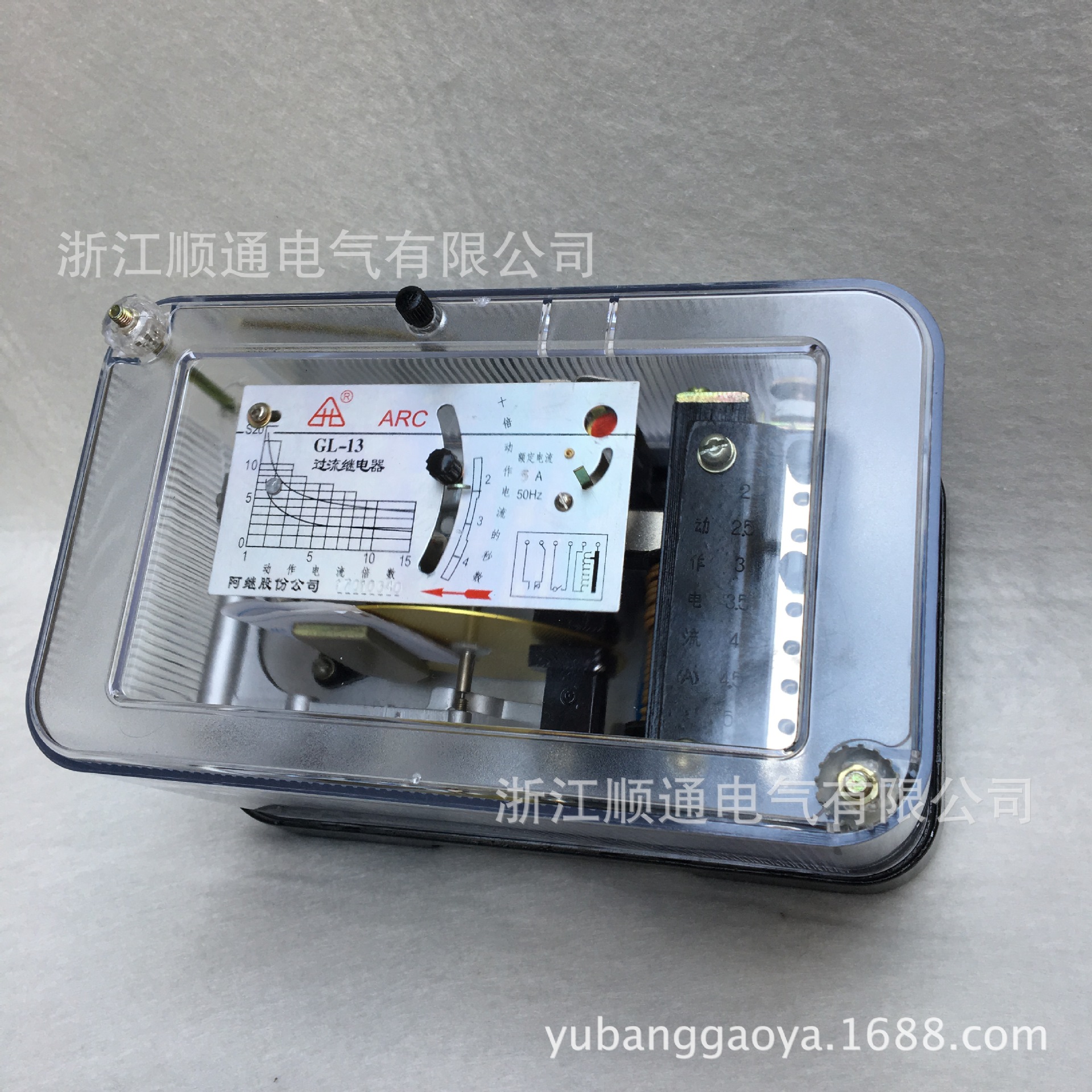 过流继电器阿继电流继电器GL-11GL-12 GL-13 GL-14 GL-15 16 10A