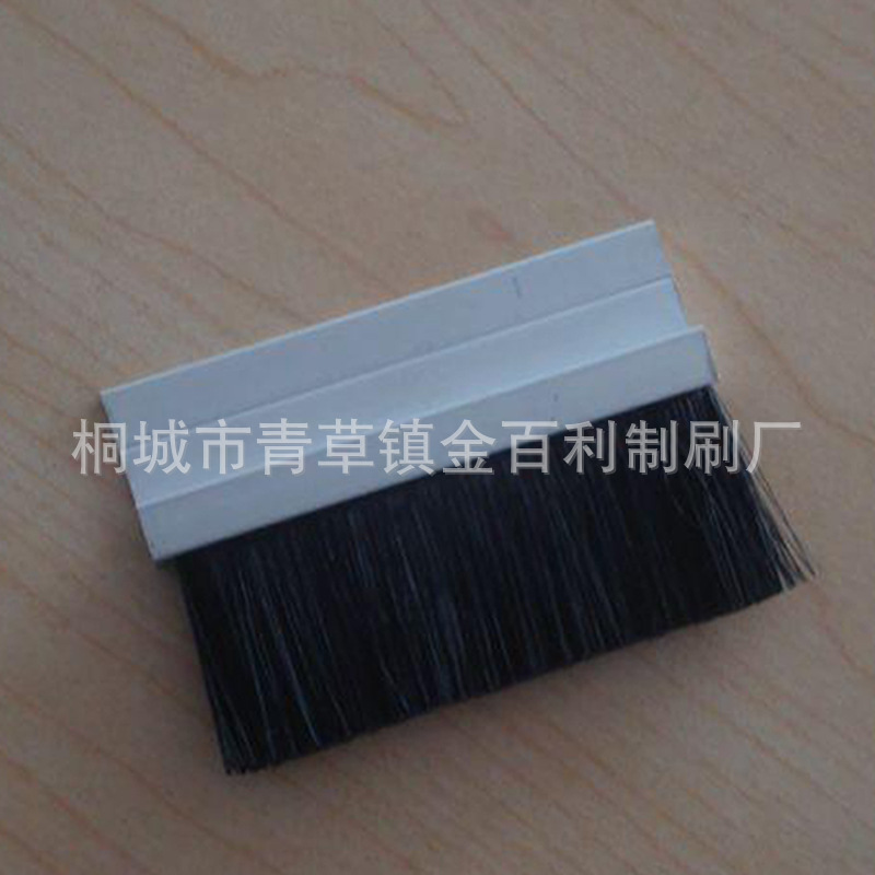 厂家供应除尘条刷 铝合金扶梯条刷 门窗密封条刷 各种排刷
