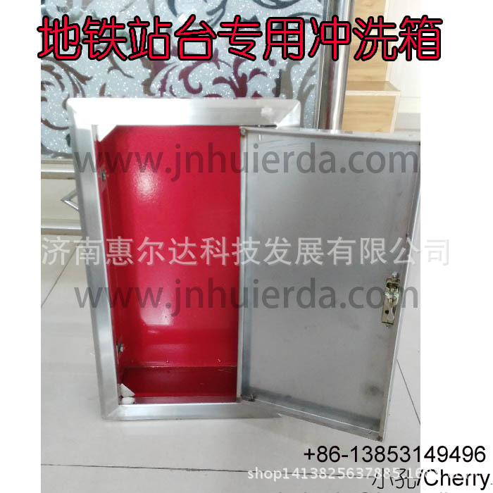 地铁用站台水栓 地铁冲洗水栓箱 地铁消防箱