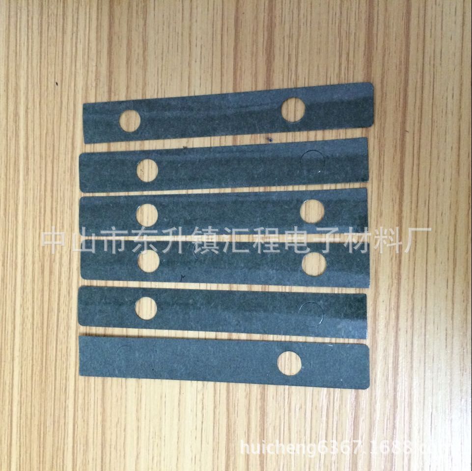 电路板绝缘垫片、LED绝缘垫片、青稞纸绝缘片、复合纸绝缘垫圈