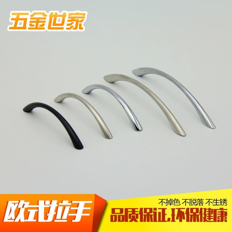 Твердый ящик шкафа двери шкафа 211 маленькая ручка современная простая открытая ручка сплав цинка изогнутая ручка