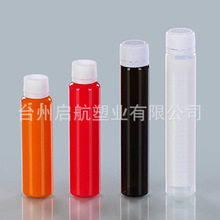 PETС�����ƿҺ�wƿ 25ML30ML50ML���L�I�BҺƿ ��Ҏ�����ƿ