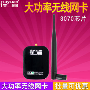 �߹��ʹPӛ����X̨ʽ�����Ŵ�wIFI��̖wLAN���հl�����W��usb