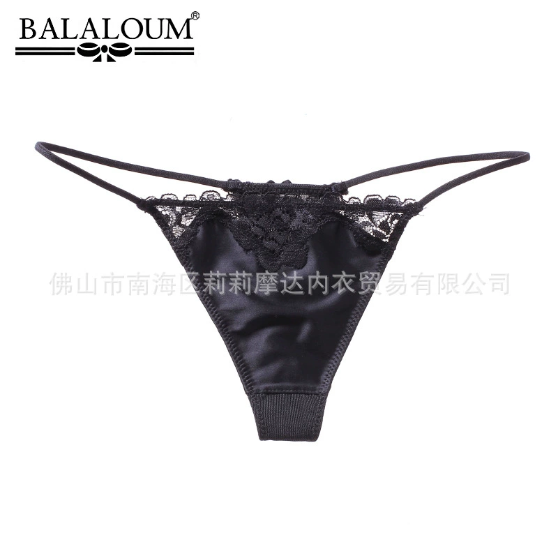 Laceless Ladies Panties (Balaloum), Satin Front with Lace Trim, Sizes S–XL
