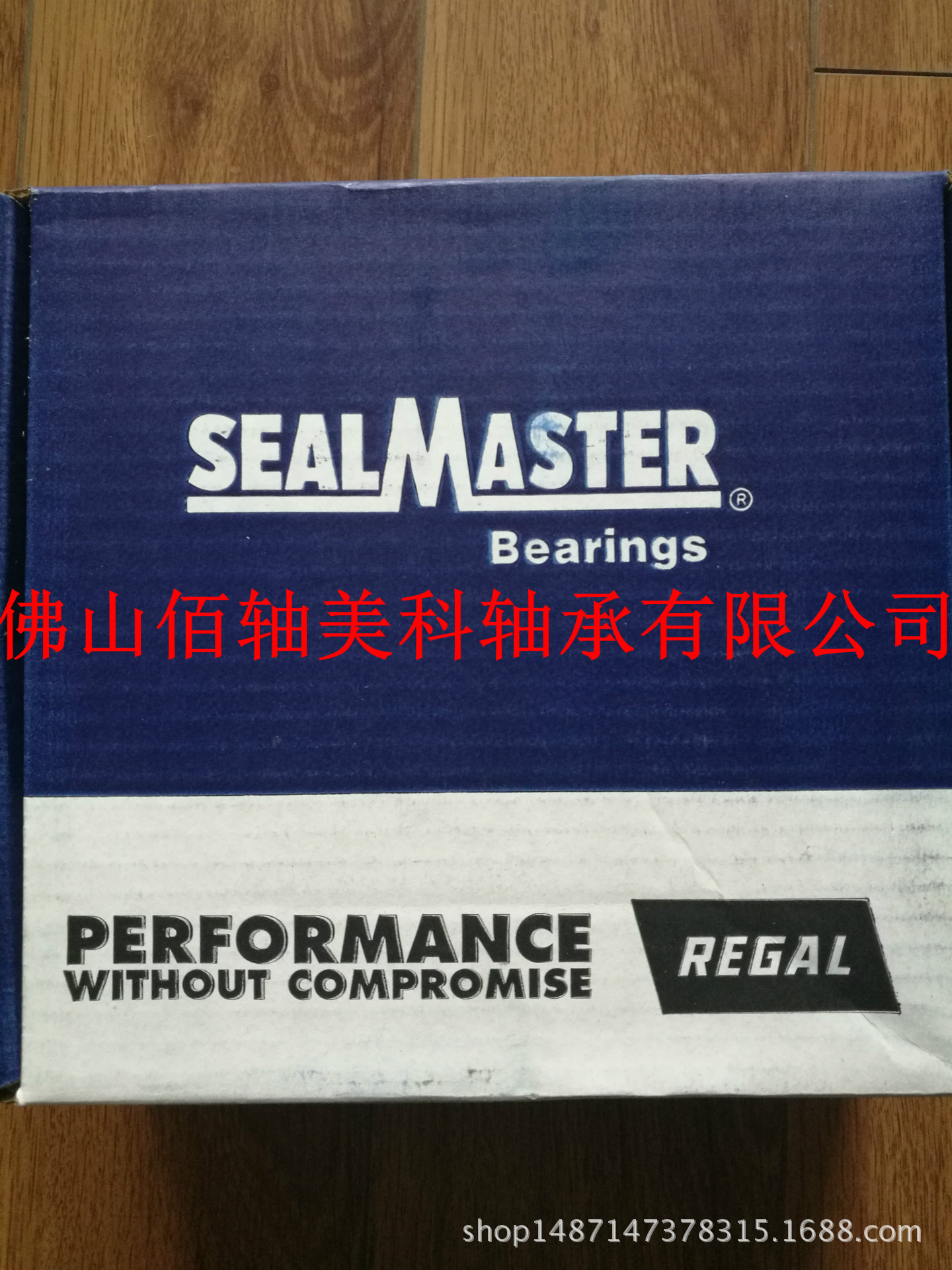 美国SEALMASTER西尔玛斯特原装进口带座轴承MFC-313粮油生产线用