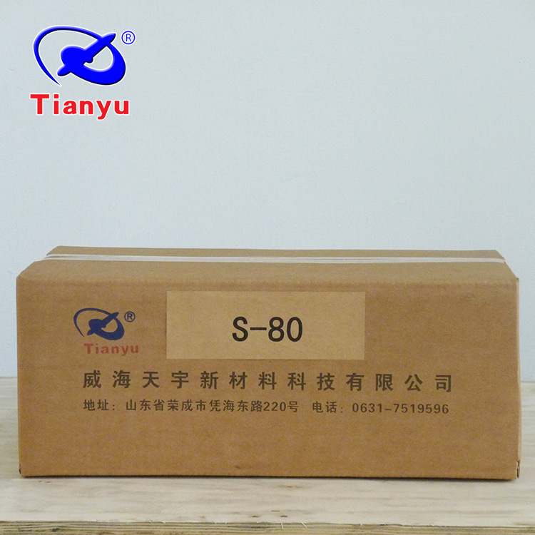 S-80橡胶预分散母胶粒橡胶助剂 淡黄色预分散硫化剂威海厂家