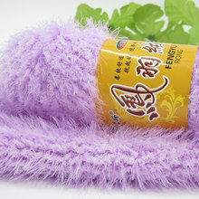 凤羽绒毛线绒绒线珊瑚水貂绒毛线长毛裘皮绒凤尾绒线外套手编粗线