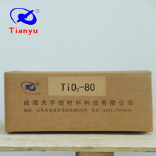 AɢTiO2-80 TiO2-80zzõİɫɫ