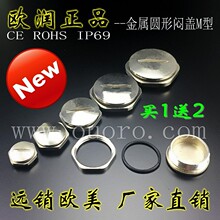 M14X1.5�ͽ��وA�ΐ��w�~�������^��ˮ���^�¿��S�~��