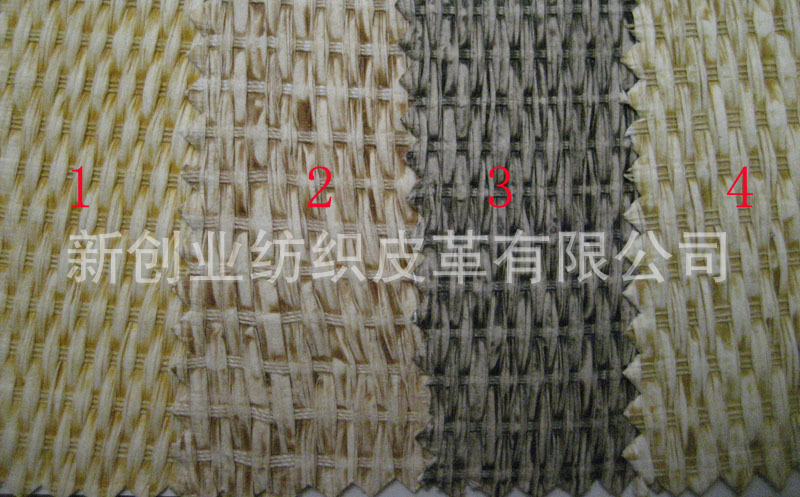 纸草面料 纸编织布 纸草编织布 工艺品纸草编织面料涂层草料