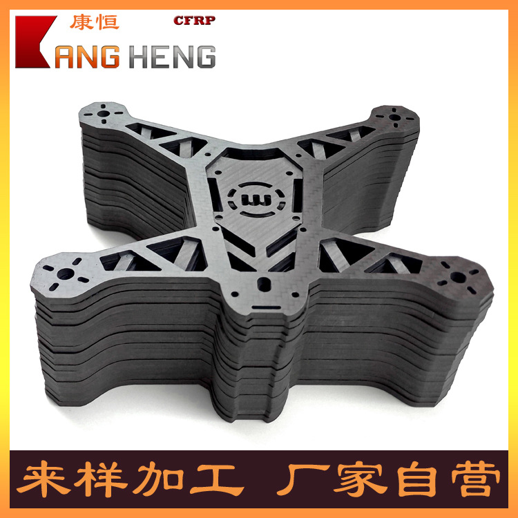 3k碳纤维板碳板无人机航拍机架大量加工客制化生产厂家货源