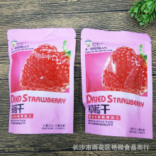 �����в�ݮ�� ����С�� ɢ�b�Q�� һ����� ���eʳƷ���l