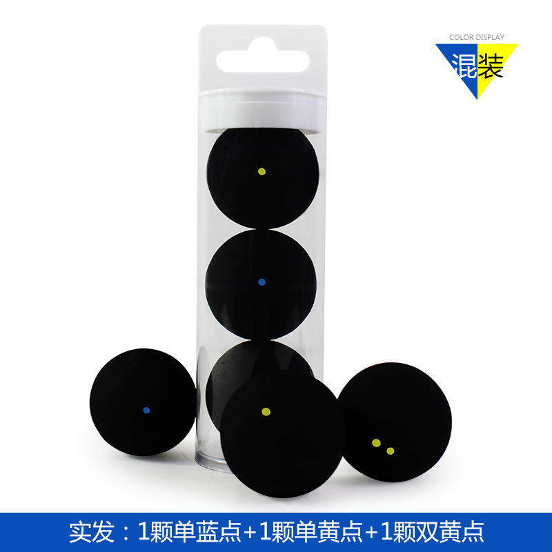 3 tube squash balls, single red dot, single blue dot, single yellow dot, FANGCAN genuine transparent round tube training mix.