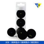 3个筒装壁球单红点单蓝点单黄点FANGCAN方灿正品透明圆桶训练混装