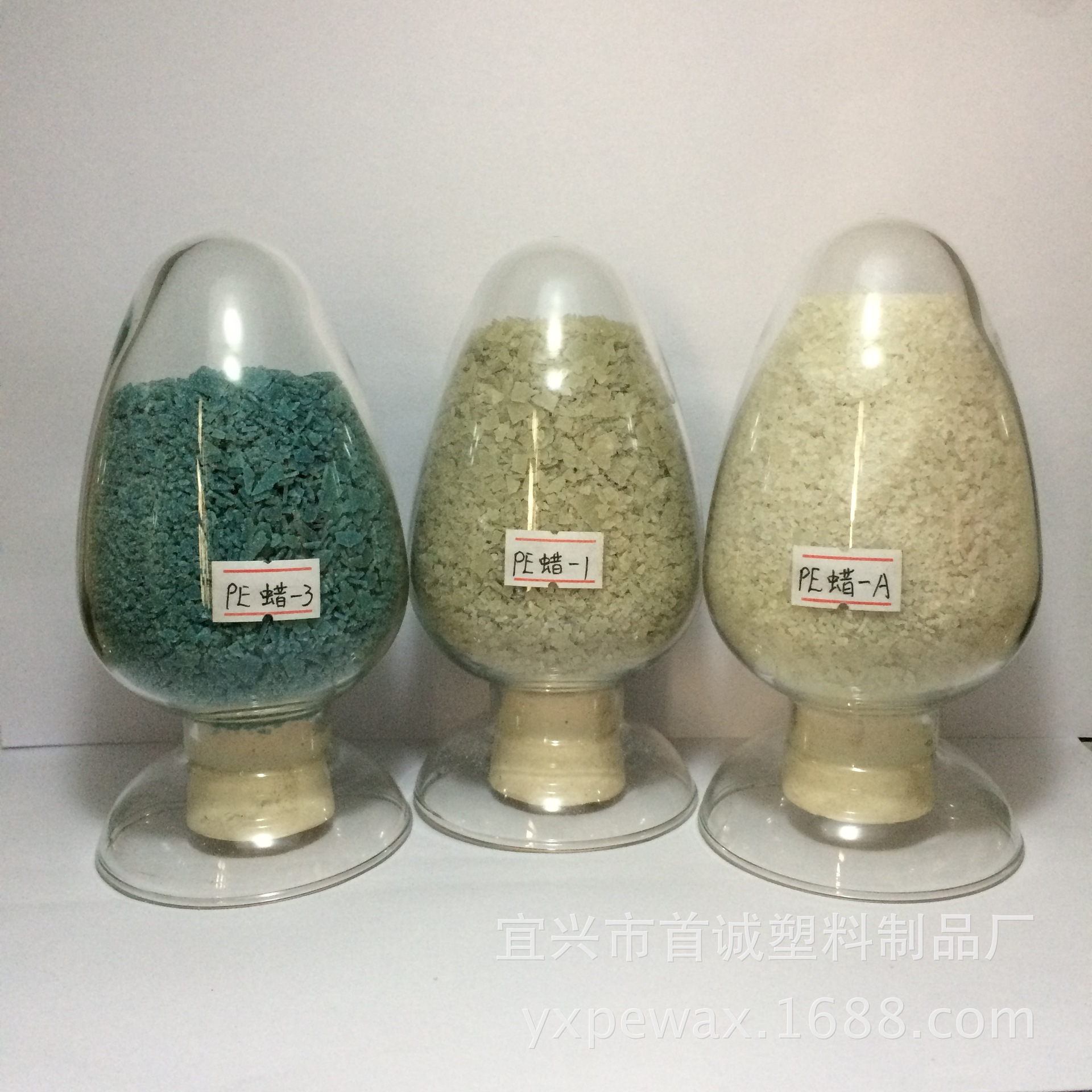 绍兴供应消泡母料专用聚乙烯蜡提高产品光泽度流动性能PE蜡粉状