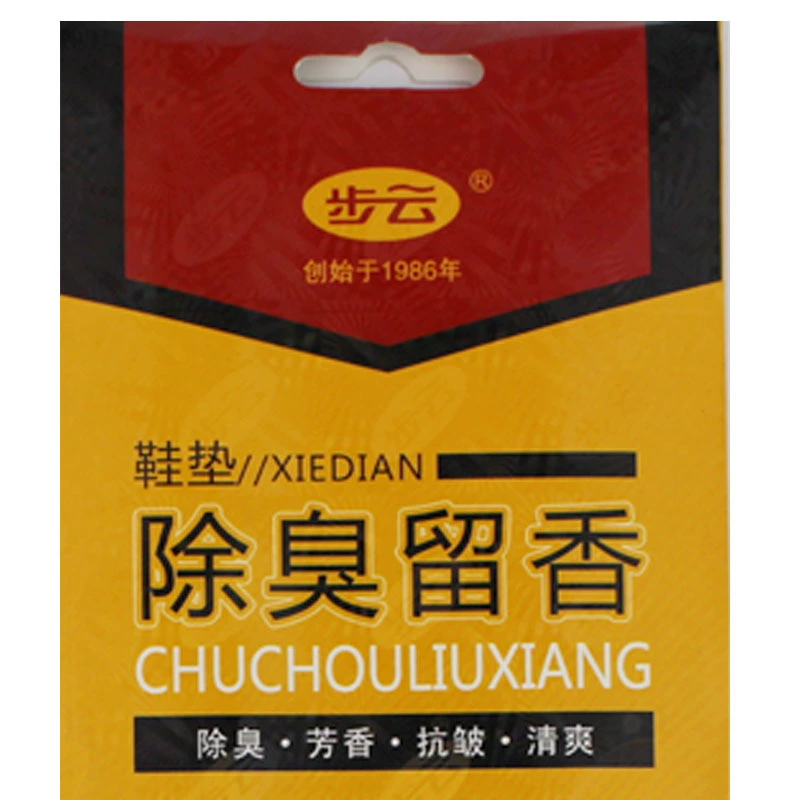 Deodorized insoles, breathable deodorant strongly flavoured, plus size, absorbs sweat and smell, wholesale
