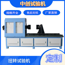 Ť�U����Ť��ԇ�C Ť���UŤ��ϵ�����C 5000NmŤ�Dԇ�C