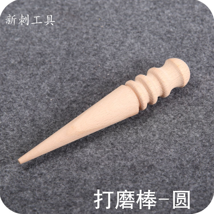 榉木 硬木 打磨棒 打磨修边棒 打磨边DIY皮具 植鞣革皮边打磨器