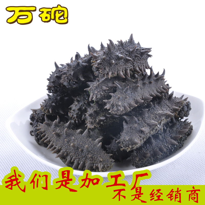 酒店适用 厂家批发半干海参拉缸盐大连海参20-60头/500克辽参辽产