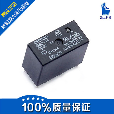 代理特价现货供应正品G5Q-1A-DC12V  G5Q-1A-DC5V G5Q-1A-DC9V