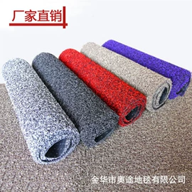 地垫;家用地毯;商用地毯