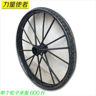 工具车 劳动车轮子 工地推车翻斗车轮子 手推车轮子 泥土车车轮