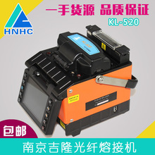 �¿��Ͼ���¡KL-520���w�۽әC ���w���w�C Ƥ��/���|/β�w���әC