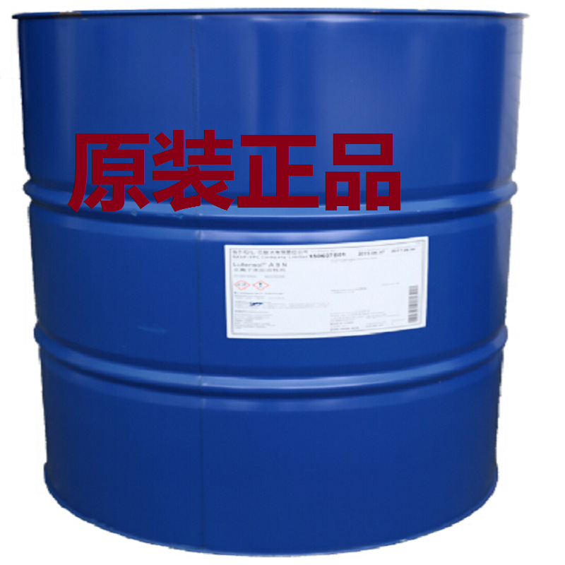 【近20年老店】低泡异构醇LF900（巴斯夫）全国配送高效乳胶乳化