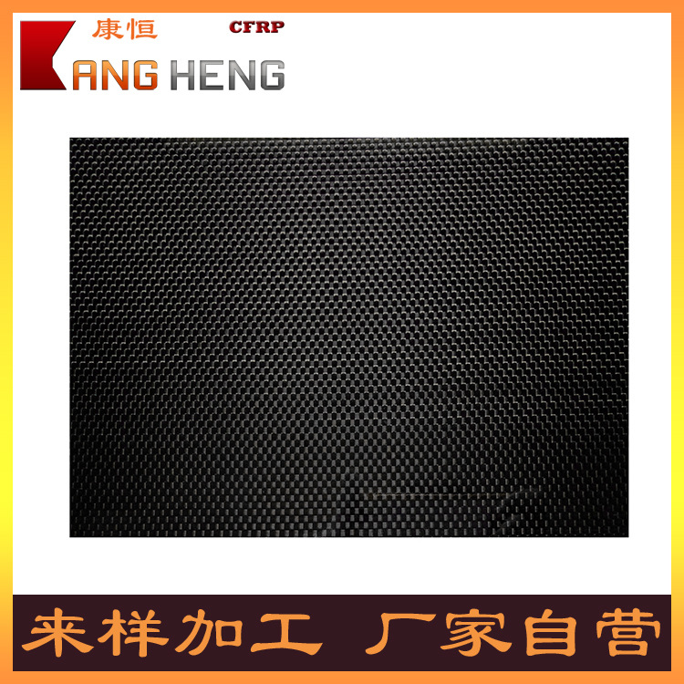 厂家直供3K平纹斜纹碳纤维板CNC精加工碳纤维板客制化无人机材料
