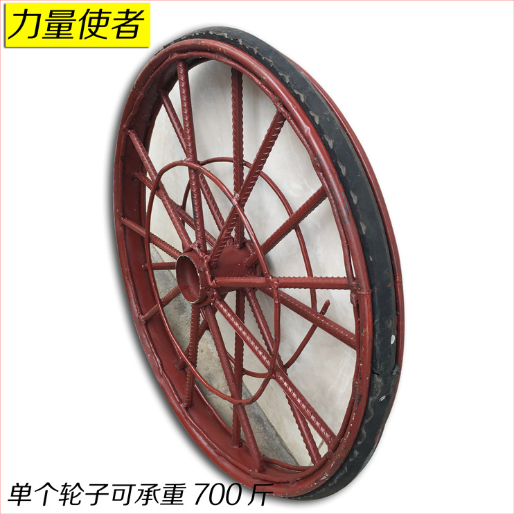 斗车轮子 工具车 劳动车轮子 工地推车 手推车轮子 泥土车车轮