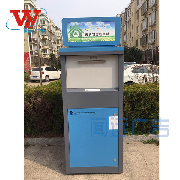Garbage can stainless steel solar-powered