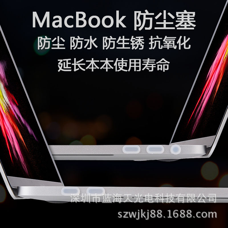 Suitable for M5 Apple MacBook Pro14 Air13 Pro16 Dustproof Plug USB Port Pro15Pro 13inch