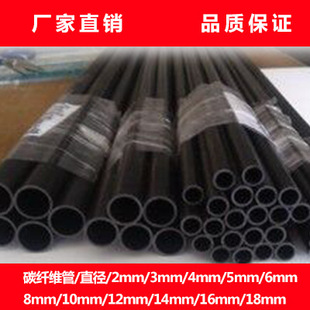 ̼�w�S��2mm-30mm ̼���w�S�� ̼�� ���D̼�w�S��Ʒ ֱ�N