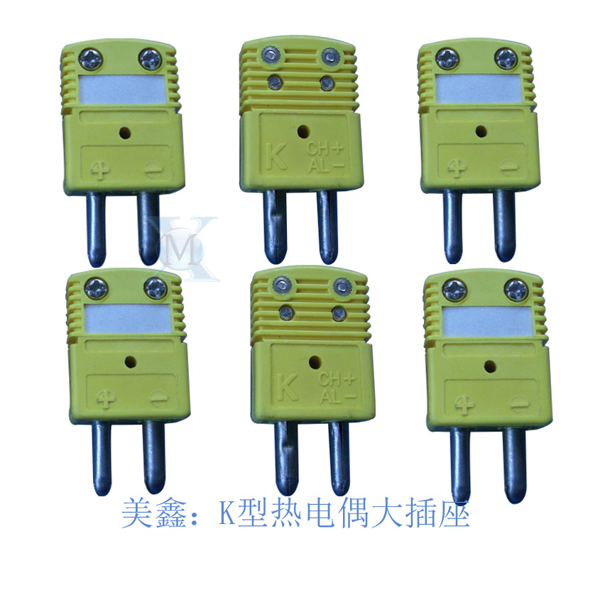 热电偶插头插座大插脚连接器K/T/E/J/R型国产热电偶连接插头