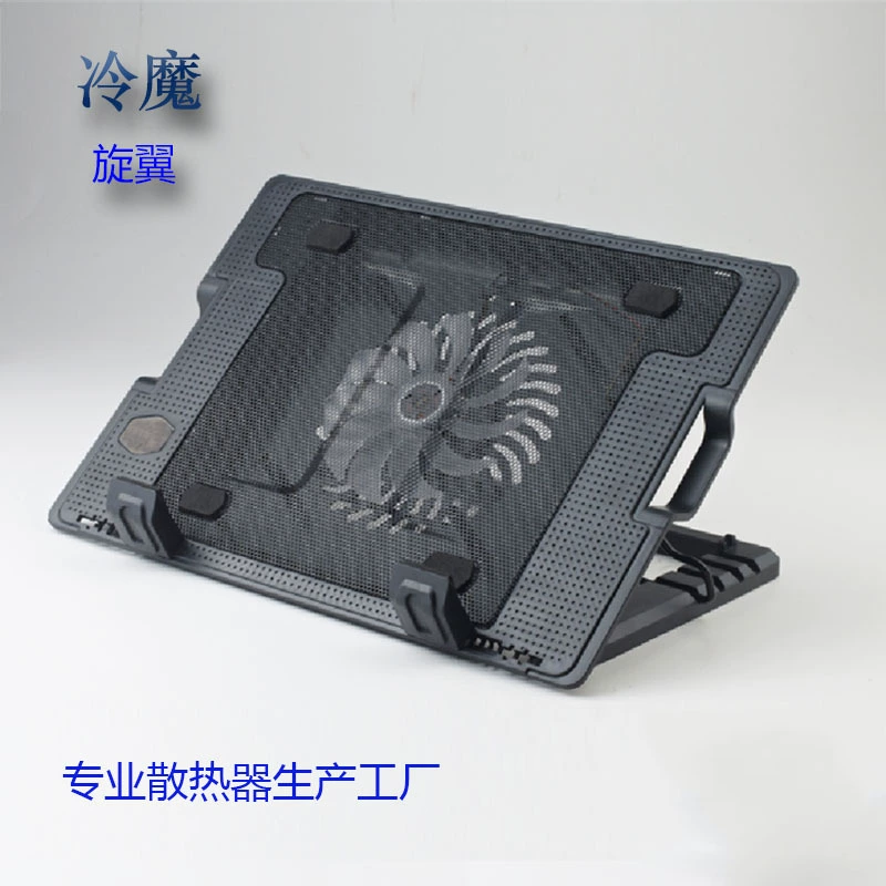 Leng Devil 868 Базовый ротор радиатора ноутбука M25 Пятиступенчатый регулируемый по высоте кронштейн для охлаждения компьютера