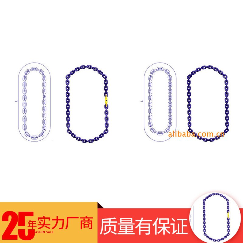 实力环形链条索具 合金钢圆环吊装链条 工业矿场码头起重链条索具