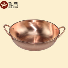 厂家供应双耳燃气铜火锅加厚紫铜火锅双耳端锅燃气灶火锅铜锅代发