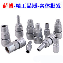 ̨_SABO PP20/30/40Cʽٚiܽ^Lڽ^l