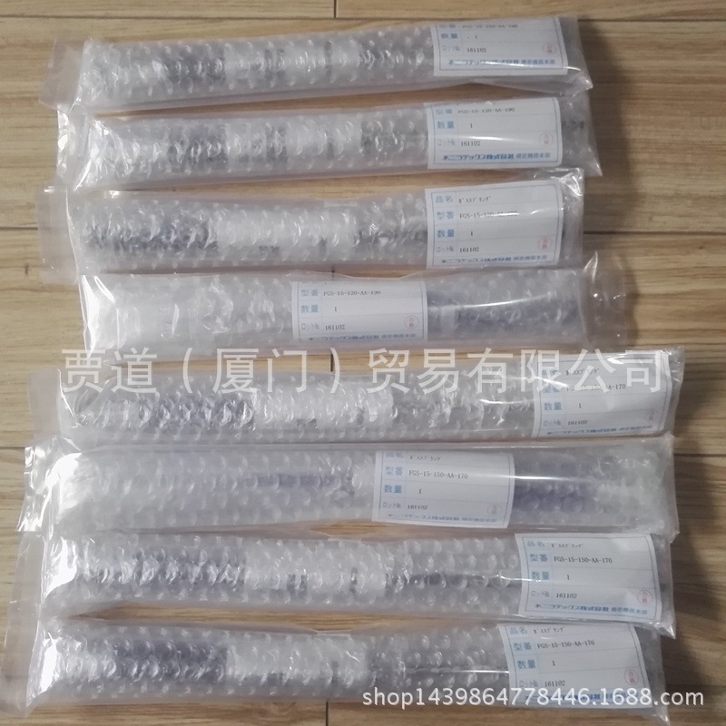 Fuji Latex不二精器ガススプリング氮气弹簧FA-0806-C FA-0806-S