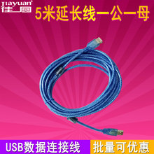 USB���L��USB2.0��̖�Ŵ����L���ӟo���W��������ݔ�B�Ӿ�