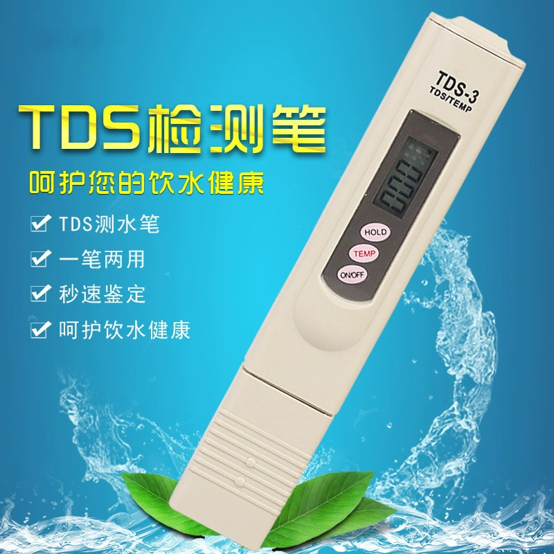 Ручка для тестирования качества воды Litiancai TDS бытовой контроль чистой водопроводной воды прибор для минерального тестирования питьевой воды