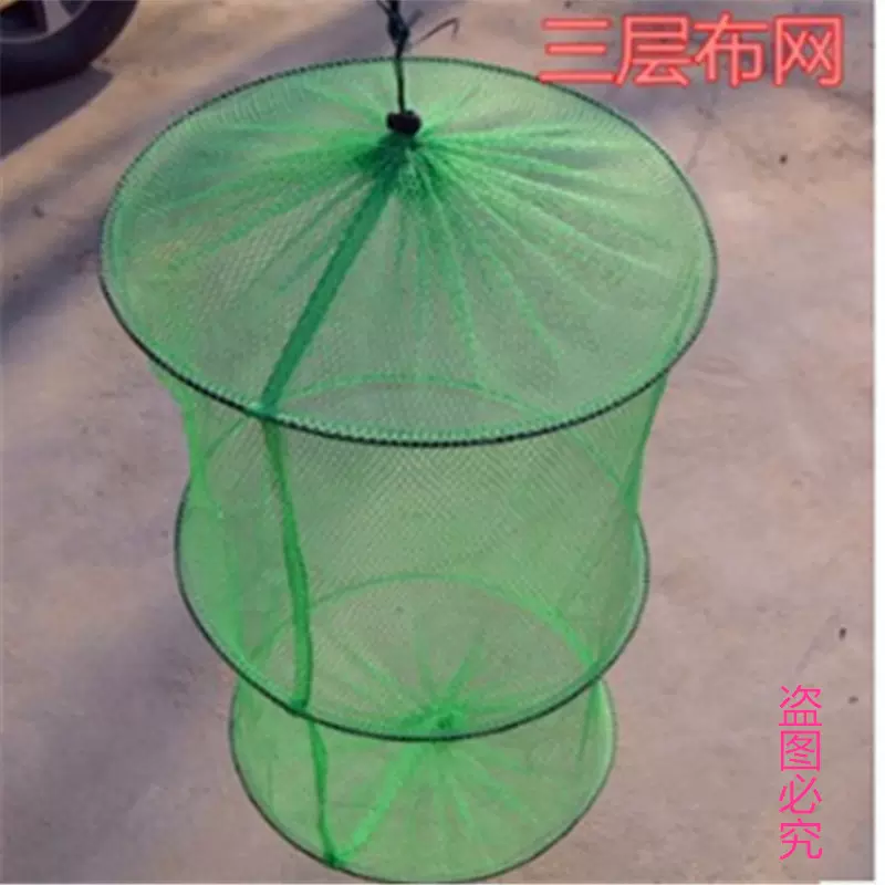 不涂胶小眼轻便简易鱼护防水速干网布三圈折叠小渔护鱼兜鱼篓批发
