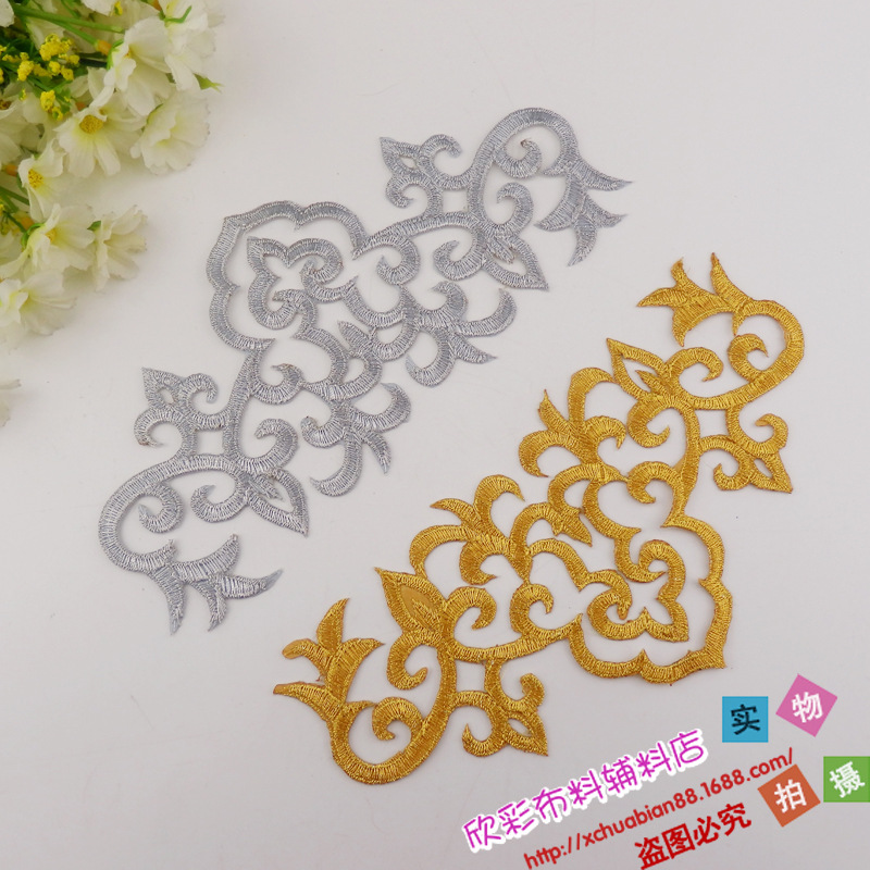 服装辅料 cosplay动漫礼服古装民族刺绣布贴补贴金银色 2399#烫花
