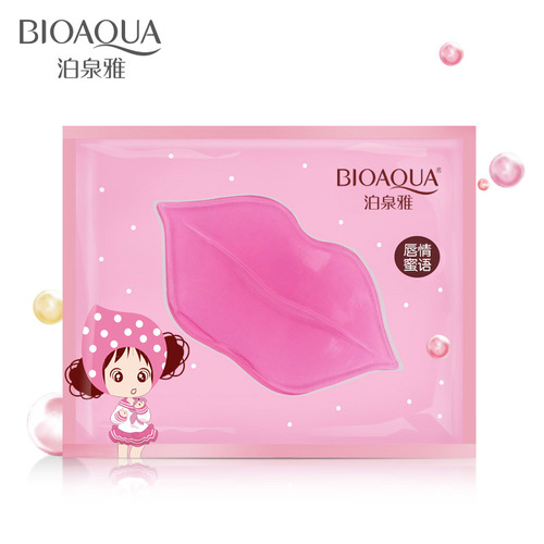 Boquanya collagen lip mask lip mask to prevent dryness and cracking, dilute lip lines, lip color, moisturizing lip care