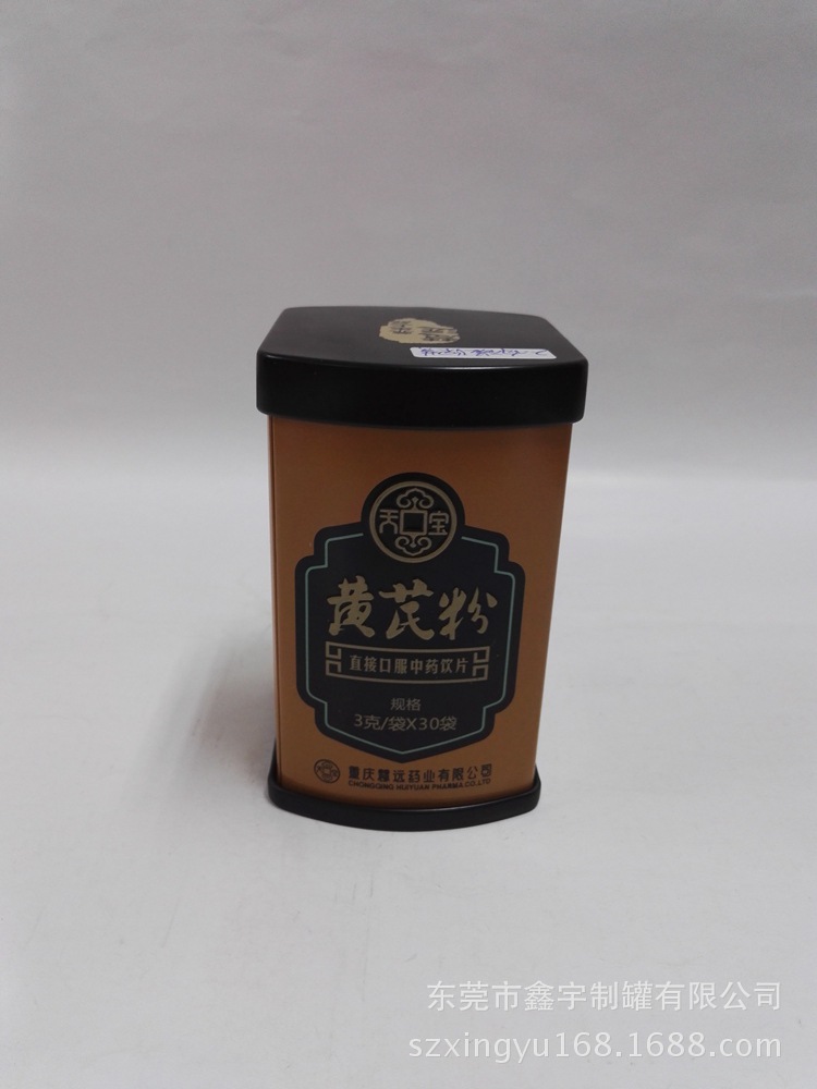Dongguan fábrica directa de estaño rectangular ginseng chino caja de regalo caja de hierro lata caja de regalo cubierta de cinturón image 7