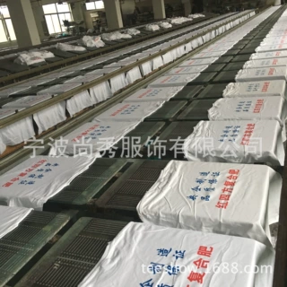 选举衫圆领短袖广告衫 宣传服加工定制服装丝网印刷加工