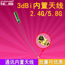 2.4G5.8G�p�l3DB�����쾀ƽ��o��·�����W��WIFI����PCB�쾀